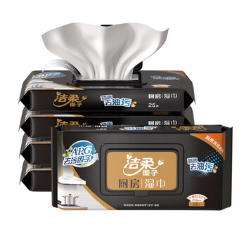 洁柔厨房湿巾25抽*5包/箱 快速除菌去油污温和护手代替抹布 JS260-05E