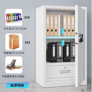 中伟（ZHONGWEI）电子保密柜印章储存柜小型安全柜财务防盗柜家用保险柜密码锁90CM