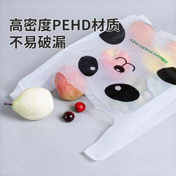 美丽雅背心式垃圾袋43*48cm40只1.5丝加厚款大号塑料加厚打包购物方便