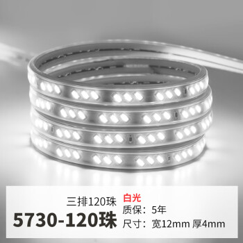 あきぽん様専用 3個セット 未使用][未開封]WTC57523W LED-