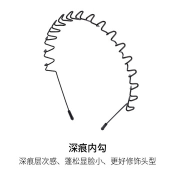 头箍 O1CN01hwh6cq29DAN4Daz7S_!!