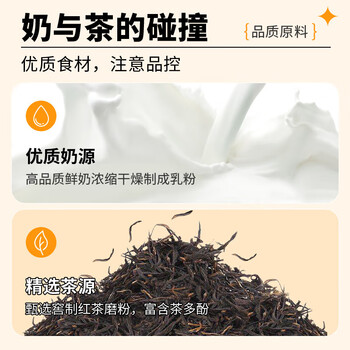 优乐美奶茶粉22gx10袋装原味麦香草莓3口味早餐下午茶冲泡饮料