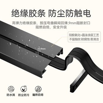 NVC雷士电工 免打孔可移动轨道插座 明装厨房电力轨道插线板 插板多功能 黑色0.6米+3个五孔插座DP860 M04