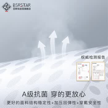 百斯锐护腰腰带腰间盘突出护运动腰肌劳损男健身女医用士级腰部支撑专用