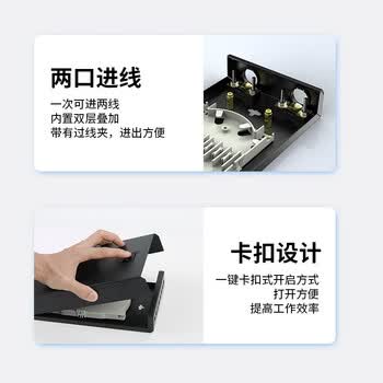 胜为(shengwei)光纤终端盒 FC8口万兆单模9/125满配尾纤光缆熔接盒通用光缆续接盘配线架FBO-108F-S