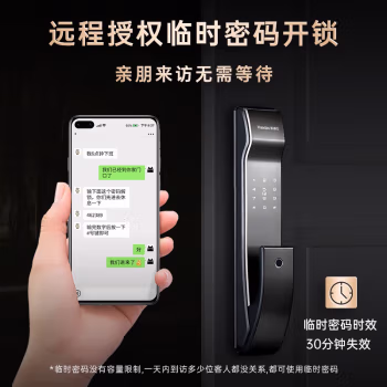 使用后吐槽：凯迪仕指纹锁K9-S 用户揭秘，真实使用感受