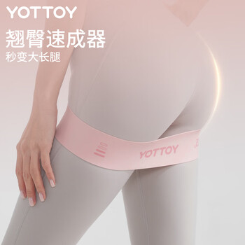 yottoy瑜伽弹力圈健身男女阻力带弹力带臀部力量训练拉伸拉力带练翘臀圈