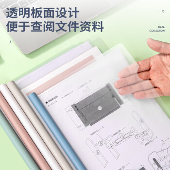 得力(deli)5只A4透明拉杆夹 15mm背宽水滴抽杆夹报告夹 学生考试收纳 63114 办公用品