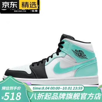 nike dunk mid sb价格报价行情- 京东