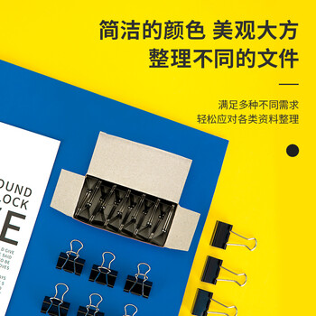  得力(deli)长尾夹9543金属黑色32mm票据夹燕尾夹票据夹子办公用品 3# （整盒12个）