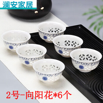 青花 玲瓏盃 茶盃 青花玲珑瓷茶杯景德镇中式茶具礼盒装