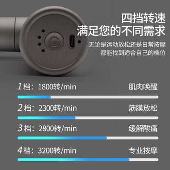 李宁 筋膜枪迷你筋膜放松按摩枪健身运动训练肌肉深层放松筋膜仪
