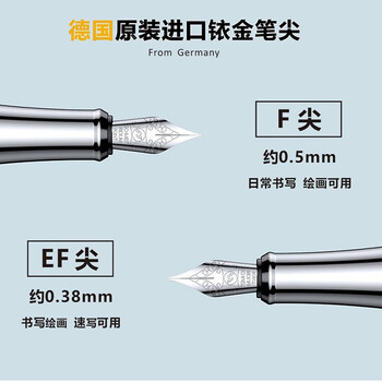 德柏（DARB）钢笔1001大套装EF尖(0.38mm)银色+幻影黑 教师节礼物领导签名长辈男女士商务办公礼盒