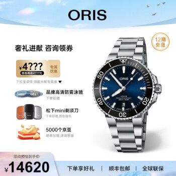 oris