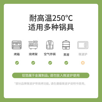 美丽雅锡纸碗杯70只空气炸锅专用锡纸盘蛋挞托布丁模具食品级铝箔烤盘