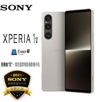 sony xperia排行- 京东