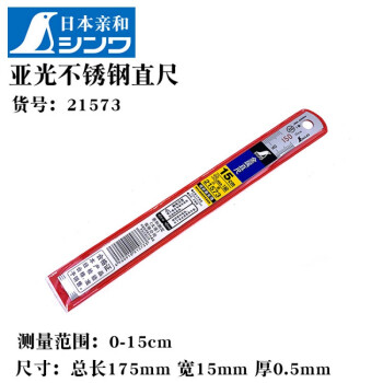 TK001)尺八 「露石」銘 一尺八寸（約54.5cm）銀輪-