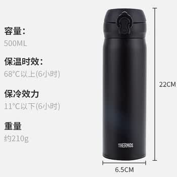 膳魔师保温杯男女高颜值儿童水杯不锈钢泡茶杯 进口JNL-502黑色500ml