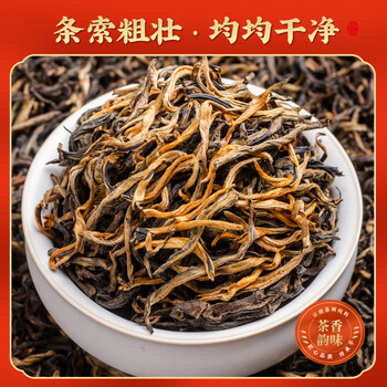 福东顺 茶叶 云南滇红茶罐装500g正宗云南凤庆古树红茶浓香型自己喝送礼