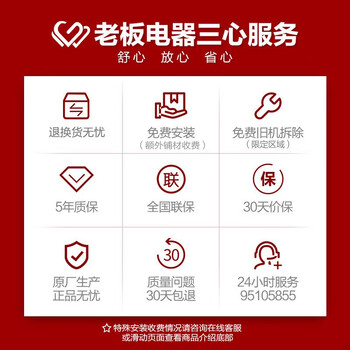 老板22D2S油烟机到底值不值得选择？深入揭秘为你解说