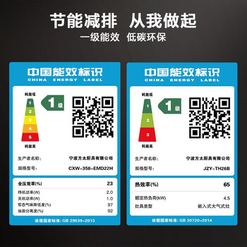 方太CXW-358-EMD22H油烟机好不好优缺点实情？良心评测