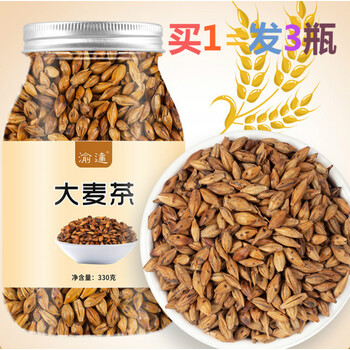 渝達瓶装大麦茶330克花草茶养生花茶支持 大麦茶330克*3瓶