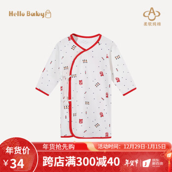 Hello Baby品牌及商品- 京东