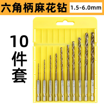 沪豪（HUHAO）六角柄麻花钻头不锈钢专用铁板金属打孔钻钢铁超硬质合金钻头