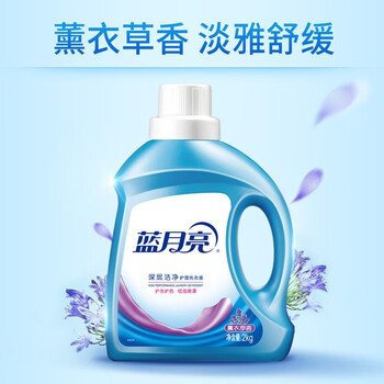 蓝月亮洗衣液机洗手洗套装2kg瓶+1kg*4袋装 薰衣草香深层洁净 超值12斤 蓝月亮洗衣液机洗手洗套装2kg瓶+1kg*4袋装 薰衣草香深层洁净 超值12斤