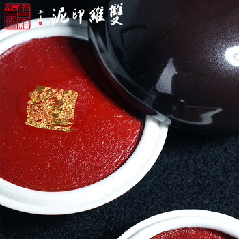 【全网低价,真便宜直播间】荣宝斋 仿宫廷朱磦朱砂印泥单盒装木纸锦盒书法绘画篆刻古法手工书画印泥礼盒 仿古印泥30克 【全网低价,真便宜直播间】荣宝斋 仿宫廷朱磦朱砂印泥单盒装木纸锦盒书法绘画篆刻古法手工书画印泥礼盒 仿古印泥30克