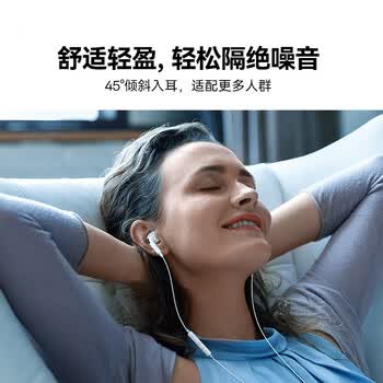 倍思C18入耳式有线耳机type-c苹果iPhone17华为mate70p80OPPO手机笔记本电脑游戏线控带麦礼物