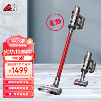 小狗手持无线吸尘器除螨宠物家庭适用大吸力吸尘机 T12 Essential