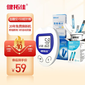 2022年9月15日更新【万能白菜价】的图片 第62张