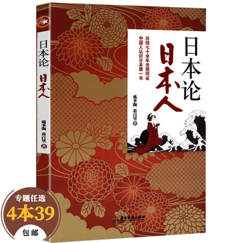 再現日本史 全100冊 講談社 歴史 読本