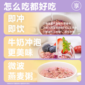 欧扎克麦片9红藜麦0添加蔗糖冲调燕麦片营养早餐525g