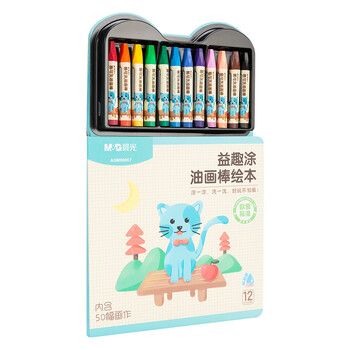 晨光（M&G）文具12色儿童易可洗绘本画棒套装脸彩涂鸦幼儿园学生生日蜡笔手绘AGM900K7生日开学礼物
