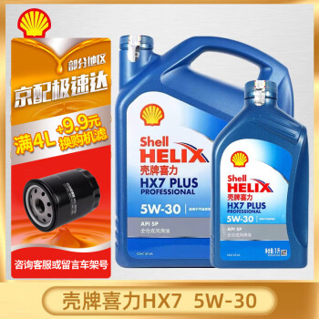 i B85EX V20 七彩虹价格报价行情- 京东