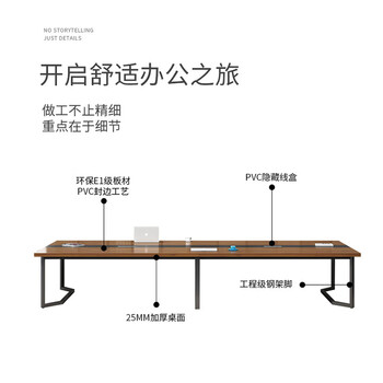 汉宏(HANHONG)会议桌长桌简约现代办公桌椅组合商务接待洽谈大小型长条桌培训桌 汉宏(HANHONG)会议桌长桌简约现代办公桌椅组合商务接待洽谈大小型长条桌培训桌