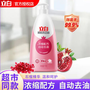 立白洗洁精【实惠囤货 呵护家庭】果醋精（石榴）1000g+钢丝球1只