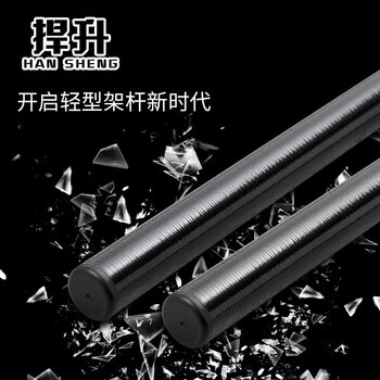 捍升台球架杆器 台球十字架杆台球用品配件 1.45米碳纤维架杆+铜十字