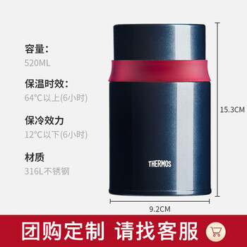 膳魔师(THERMOS)焖烧杯316高真空不锈钢520ml焖烧罐焖烧壶饭盒保温桶TCLD-520S DB 膳魔师(THERMOS)焖烧杯316高真空不锈钢520ml焖烧罐焖烧壶饭盒保温桶TCLD-520S DB