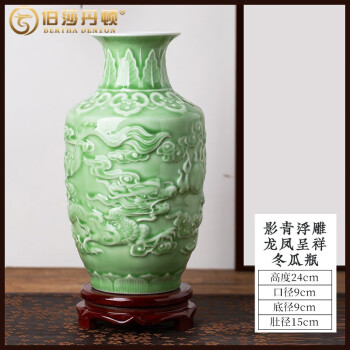 龙凤呈祥花瓶品牌及商品- 京东