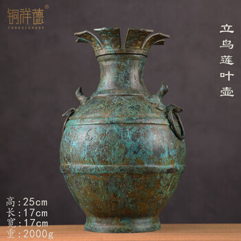 唐代酒具型号规格- 京东