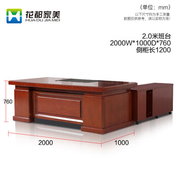 花都家美家具 L型班台办公桌老板书桌子转角办公电脑桌椅写字台2米