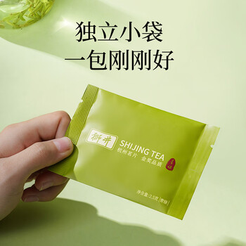 西湖狮井明前特级龙井新绿茶叶礼盒装5g高端送礼品物老丈人物长辈领导