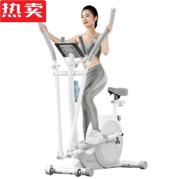 小米（MI）生态米家通用免安装可折叠智能磁控椭圆机家用静音跑步健身车太空漫步仪锻炼身体用的 白/可折叠/免安装-开箱即用/1年私教直播会员
