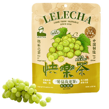 乐乐茶 葡萄乌龙茶袋泡茶7包/袋 青提乌龙茶水果茶可热泡冷泡21g