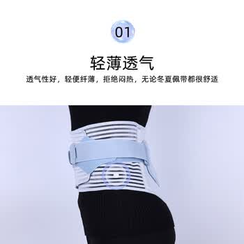3M护多乐运动健身束腰收腹带坐垫靠背腰托护具腰靠运动健身女士护腰