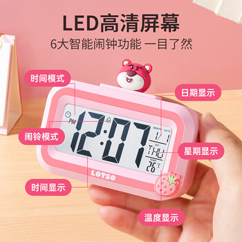 迪士尼（Disney）儿童闹钟 电子闹钟计时器小学生专用起床神器男孩女孩 智能定时器学习用品毕业礼物 史迪仔