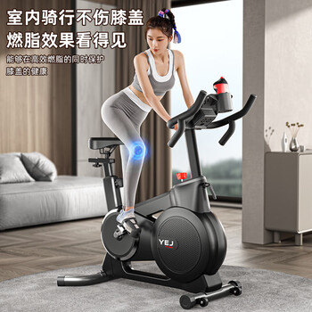 英尔健(yingerjian)动感单车家用室内健身车运动健身器材脚踏车QM-650 英尔健(yingerjian)动感单车家用室内健身车运动健身器材脚踏车QM-650